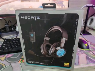 漫步者（EDIFIER）HECATE G2pro USB7.1声道游戏耳机