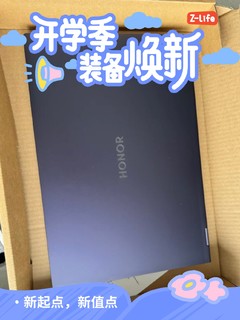 ￼新学期新气象，荣耀MagicBook Pro 16 值得拥有！