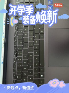 ￼新学期新气象，荣耀MagicBook Pro 16 值得拥有！