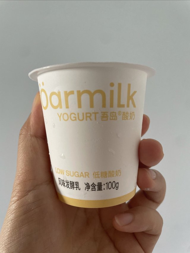 吾岛希腊酸奶小贵但好吃