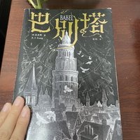 新创造的又一个魔法世界