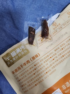 越嚼越香？吃货必备技能！