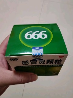 “感冒克星：999三九感冒灵颗粒，我的感冒缓解秘籍”