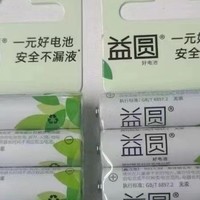 手机没电怎么办？这款电池拯救你的电量焦虑！