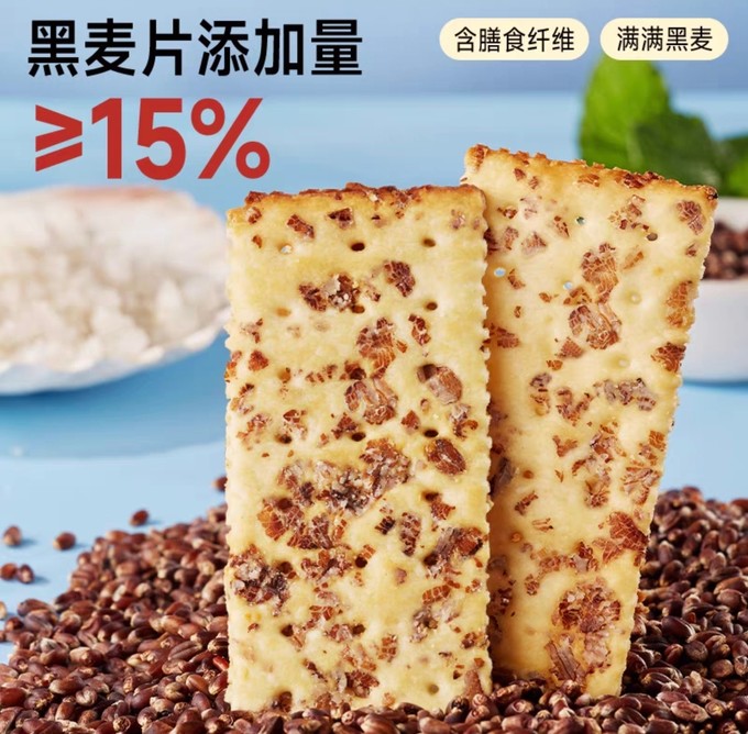 比比赞饼干糕点