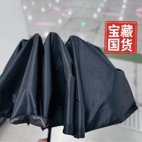 旧雨伞不见了，换一把「好伞」☂️☂️☂️