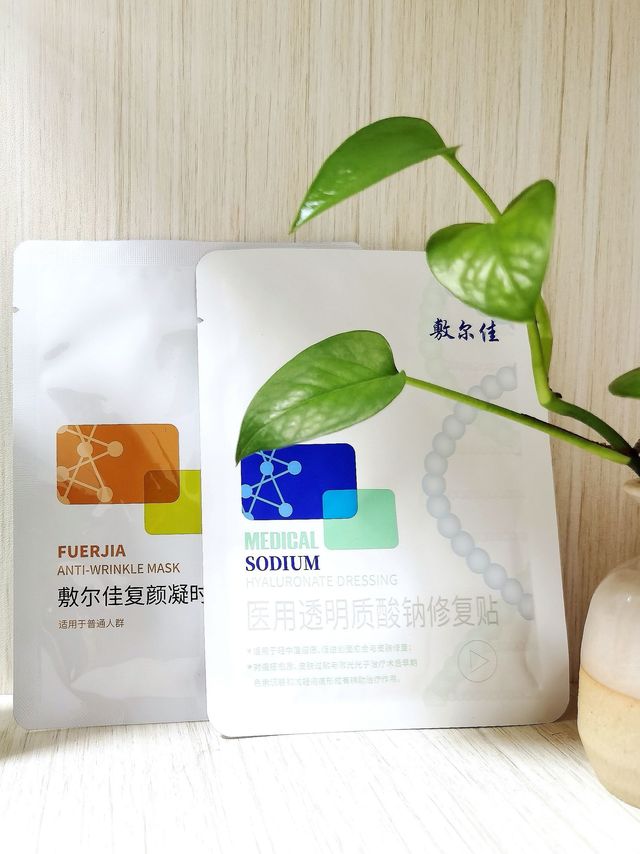 敷尔佳白膜+抗皱面膜，让你年轻十岁！