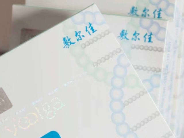 讲真有人用过敷尔佳的面膜吗