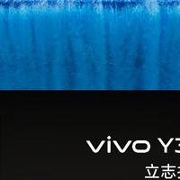 vivo Y300 Pro真实续航表现如何？大容量电池畅玩无忧