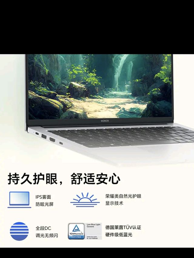 荣耀X14 Plus 2024--AI科技如何提升工作效率？