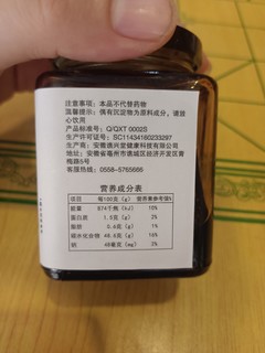 秋季润喉好物，九物道牌秋梨枇杷膏