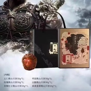 稻香村携手中国单机精品大作《黑神话.悟空》，齐天揽月，直面天命