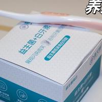 搞懂口腔问题只需一分钟！一定要好好爱护自己的牙齿！