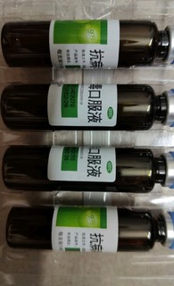 999 三九抗病毒口服液 10ml*10支 清热祛湿 凉血解毒 用于风热感冒 流感