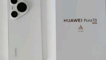 HUAWEI Pura 70 雪域白 12GB+512GB 超高速风驰闪拍 第二代昆仑玻璃 双超级快充 华为P70智能手机