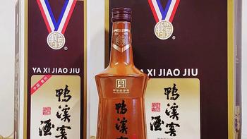 鸭溪窖酒怎么样？为什么说是“酒中美人”？