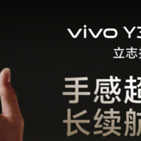 vivo Y300 Pro突破界限，全等深微四曲屏与超级电池的革新之作