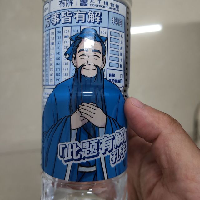 运动之后的补水神器