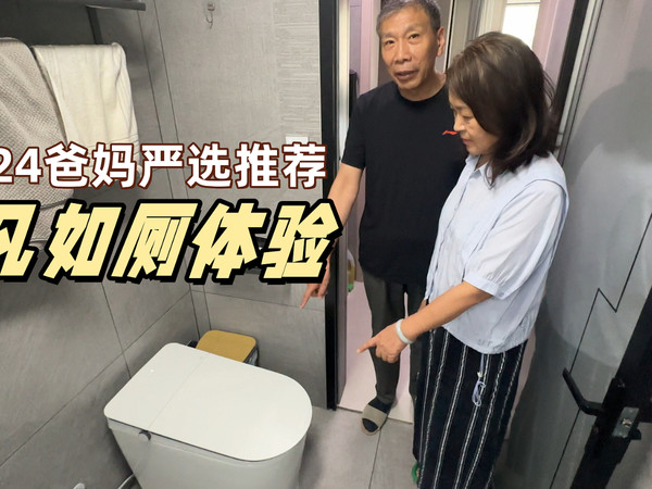 趁着父母出门我在家“乱花钱”！