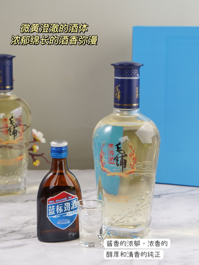 劲牌酒类