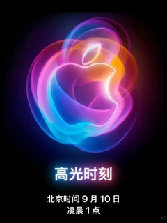 据说iPhone Pro 屏幕更大了！iPhone16哪个功能最值得你期待？