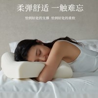 睡眠博士乳胶枕：泰国进口，透气波浪设计，守护颈椎！