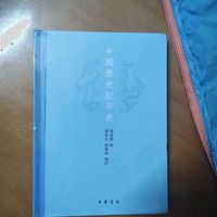 书海探秘：专业阅读的乐趣