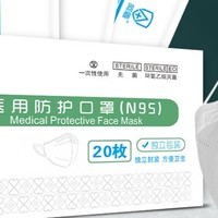 阿盾N95灭菌口罩，出门在外安心呼吸