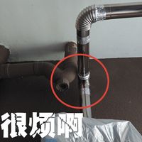 请教值友，燃气热水器排烟管这么装有问题吗？