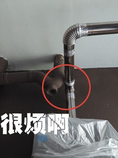 请教值友，燃气热水器排烟管这么装有问题吗？