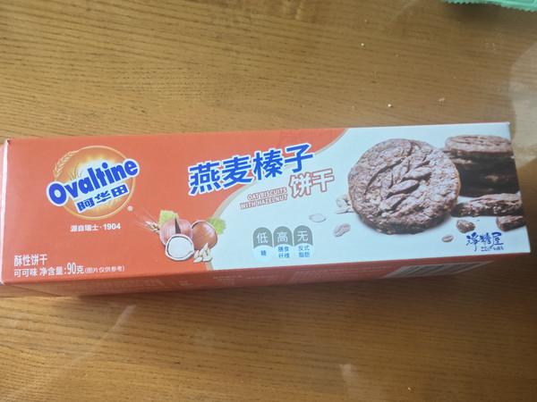 用阿华田燕麦榛子饼干当早餐