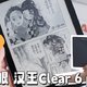 电纸书只配用来盖泡面？轻便不伤眼的汉王Clear 6 pro给到的阅读新体验 真的很酷！