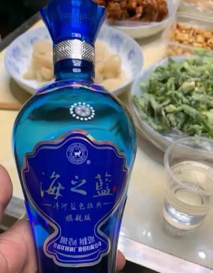 洋河海之蓝42度绵柔佳酿尽享尊贵
