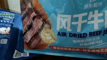 科尔沁手撕风干牛肉干：品味草原的醇香之旅