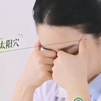 视疲劳，不只是眼睛的抗议 —— 中医的护眼秘籍