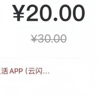 冲！中行9月纯送钱，网上国网20购30电费、38.75购50猫超卡、20购30沃尔玛礼品卡！