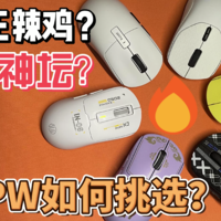 【瞎搞】GPW辣鸡？跌落神坛？类GPW体验分享