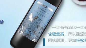 干红与半干红葡萄酒，哪个才是中秋节最爱