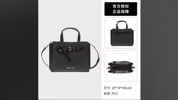 MICHAEL KORS/MK女包新款EMILIA小号印花单肩斜挎手提包桶包轻奢