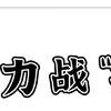 反复长痘别慌~敷尔佳医用面膜祛痘超好❗