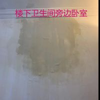 防水建议:做了二次排水后不用做二次防水！