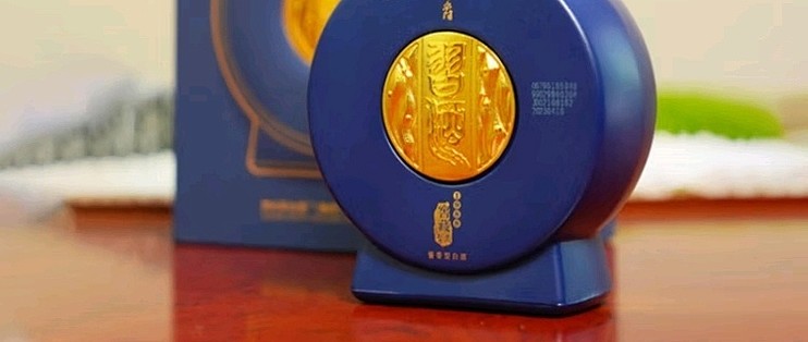 官方旗舰】习酒窖藏30单瓶53度酱香型白酒贵州白酒收藏