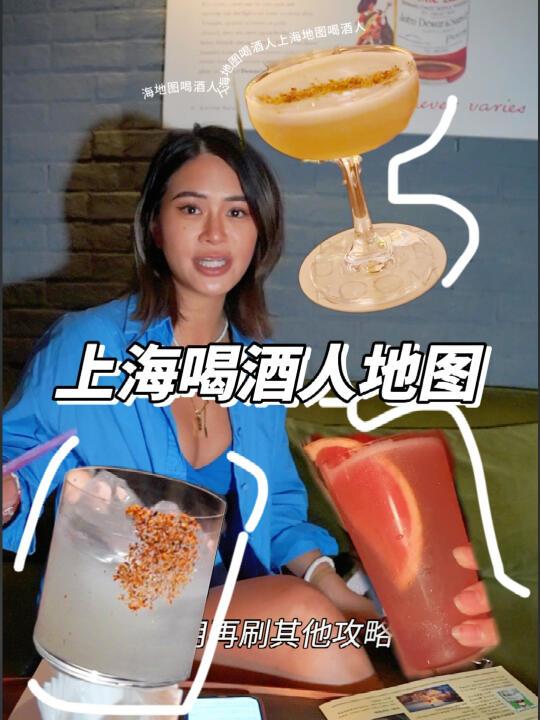 今年这个地图有点强