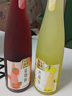 好喝到爆的果酒