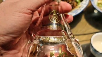 五粮液万事如意人和福升级款，纯粮食白酒，42度500ml*2瓶，中秋送礼首选