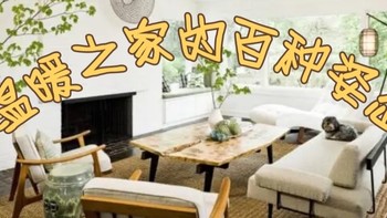 家的创意改造计划：用绿植增添家的氛围感。