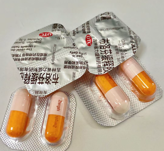 药知道:布洛芬缓释胶囊不止退烧还能止痛!