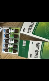 999 三九抗病毒口服液 10ml*10支 清热祛湿 凉血解毒 用于风热感冒 流感