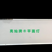 开羽毛球馆不必追求液晶屏式照明方案！液晶屏照明并非最佳，那会浪费很多钱！更好的照明方案还有很多。