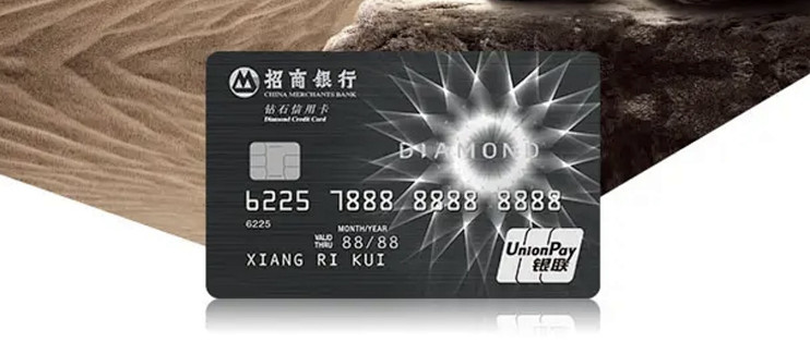 亲子信用卡天花板,3600刚性年费可回血